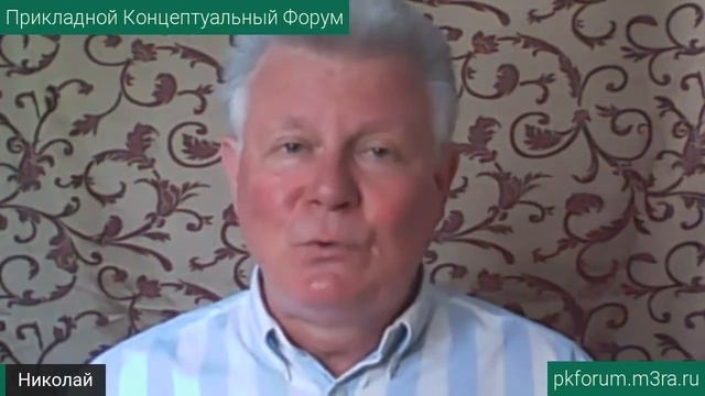 ПКФ #17. Николай Адоньев. Как образ питания определяет наше ... здоровье