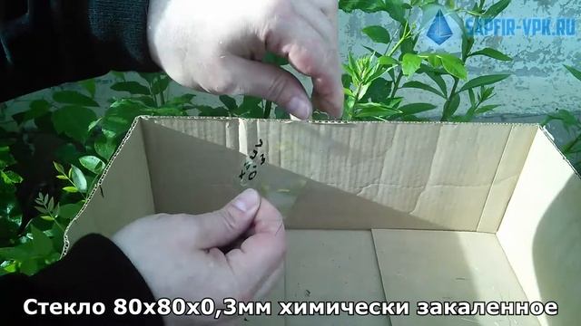 Ломаем сверхтонкие стекла 0,15 - 0,5мм #2 смотреть онлайн