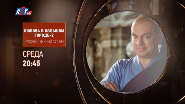 ТелеГид на неделю с 06 марта 2017 по 12 марта 2017 г.г. смотреть онлайн