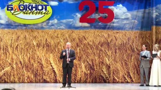 Хлебозавод «Ванта» с размахом отметила своё 25- летие смотреть онлайн