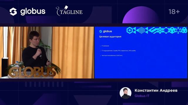 Цифровые сервисы для крупного бизнеса - Константин Андреев