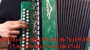 Разбор |на тропе| на ГАРМОНИ