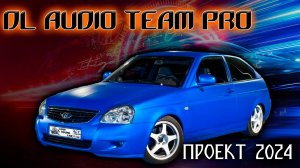 Обзор проекта на компанентах DL AUDIO