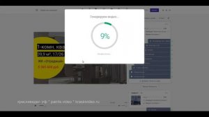 5  Как создать видеопрезентацию   Скачиваем видеопрезентацию на ПК
