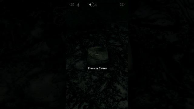 [Skyrim] Как пропустить ВСЁ обучение(сложно)