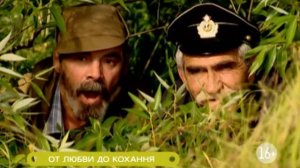 От любви до кохання