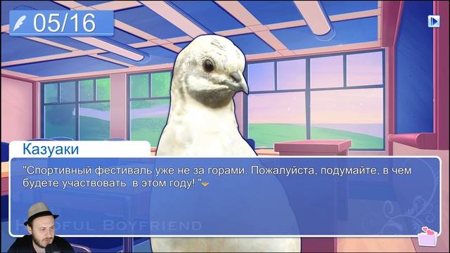 SUBDAY - Adam Wolfe, Hatoful Boyfriend, UNepic смотреть онлайн