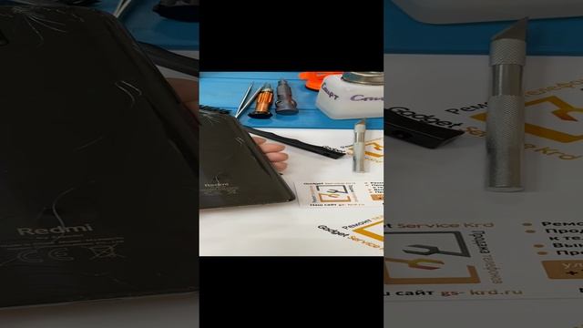 Ремонт телефонов Redmi в Краснодаре +7-909-454-75-75 Гарантия на ремонт до 180 дней ??✅