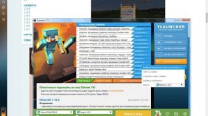 как решить блоблему если не работают моды в майнкрафте