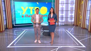 Утро в Петербурге 10 ноября