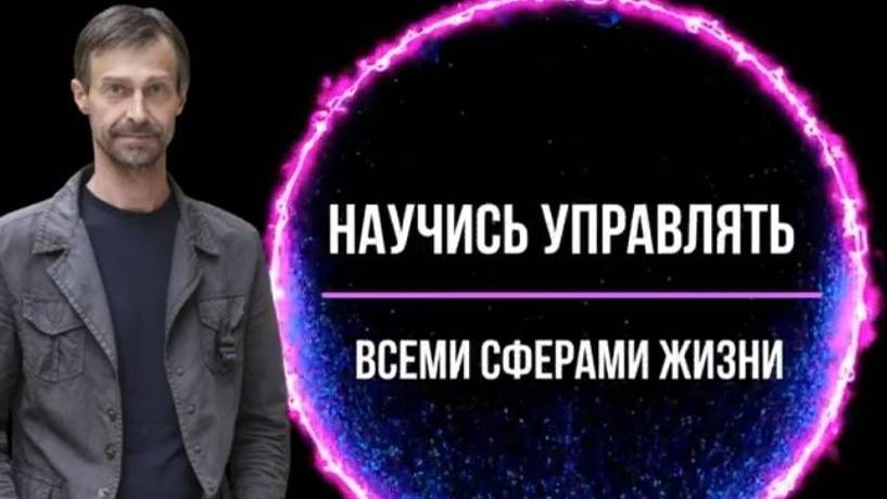 009 активация врожденных качеств