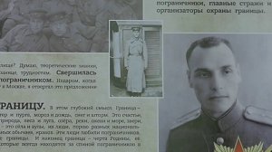 "История жизни дольше века" - фотовыставка о жизни Михаила Николаевича Сидорова