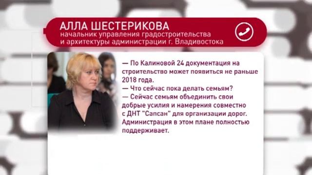 Как попасть на свой земельный участок, если к нему нет дороги смотреть онлайн