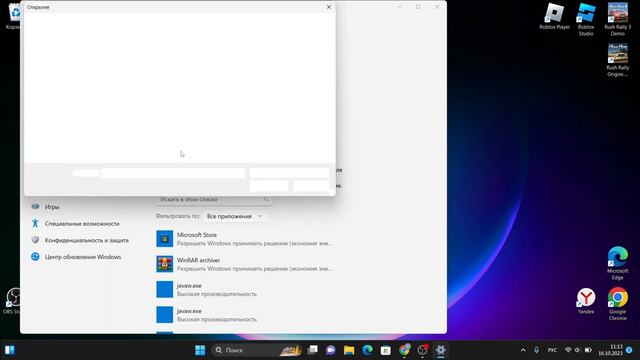 Как сделать обс производительнее смотреть онлайн