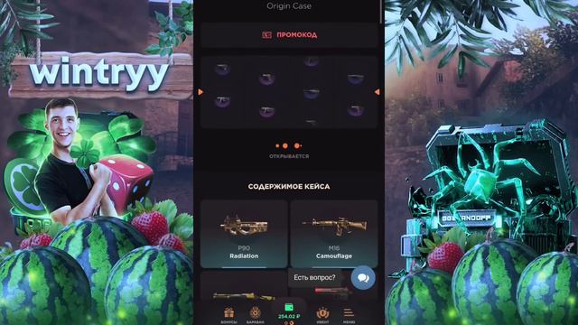 С 50 РУБЛЕЙ ДО НОЖА НА GGSTANDOFF / ПРОВЕРКА НА ЧЕСТНОСТЬ GGSTANDOFF смотреть онлайн