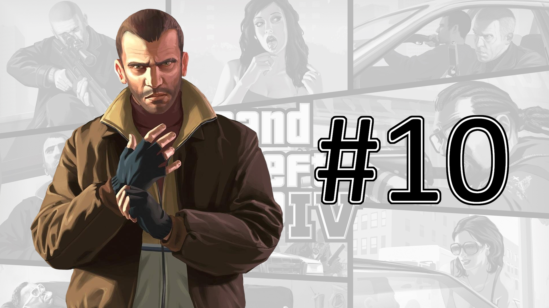 Прохождение Grand Theft Auto 4 - Часть 10