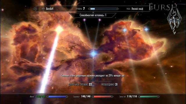 Lets Play Skyrim. Часть 12 - Воры и Эсберн