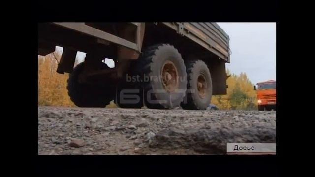 «Мобильный репортёр» вместо ямочного ремонта объездную дорогу в Энергетике засыпали крошкой асфальт смотреть онлайн