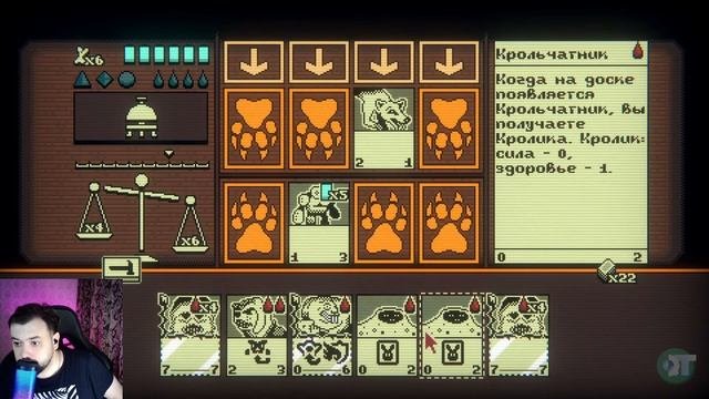 #4 Прохождение игры Inscryption ► Снова убиваем Лешего но уже во II акте
