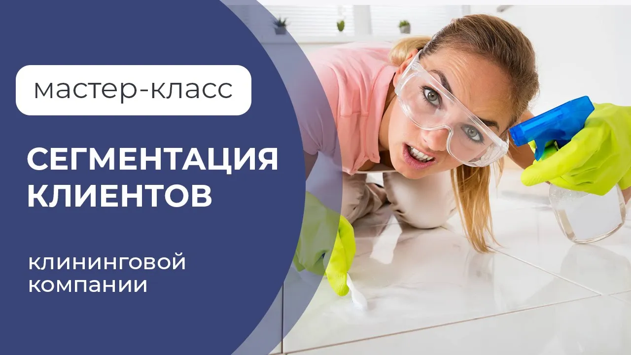 Мастер-класс_ _Как вносить правки в бесконечную ленту_ смотреть онлайн