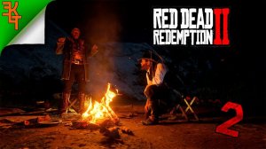 ХОРОШО ПООХОТИЛИСЬ... RED DEAD REDEMPTION II #2