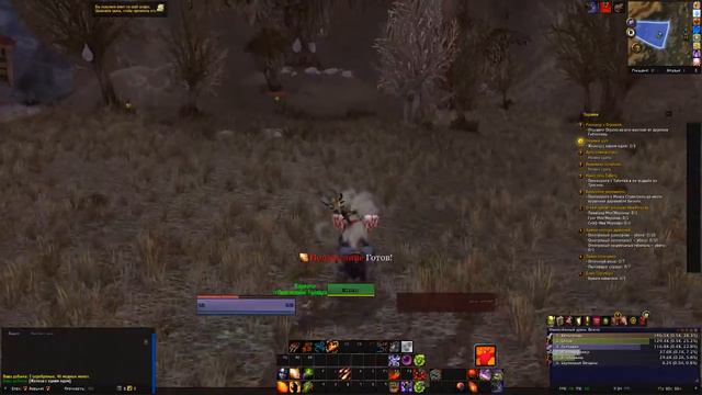 Квест Черный щит (The Black Shield) World fo Warcraft (WoW)