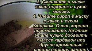 Полезные конфеты из сухого молока. Хватит пичкать детей химией. Ребёнок в восторге.