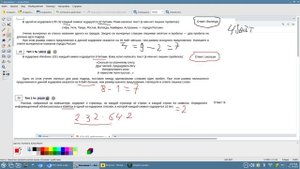 №1 ОГЭ 2023 Количественные параметры информационных объектов