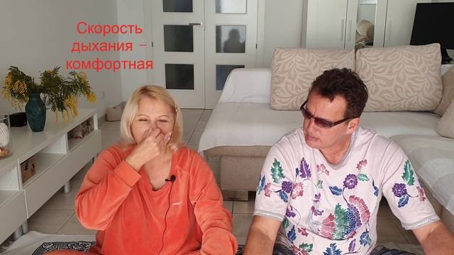 Дыхательные упражнения Пранаяма и смехотерапия для каждого Ira&Gerold  Секрет долголетия и здоровья