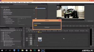 Adobe Premiere Pro как размыть объект лицо или номер автомобиля в движении