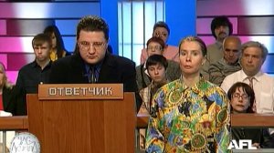 Час Суда. Превратности судьбы / Court Hour. The Vicissitudes Of Fate