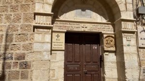 ИЕРУСАЛИМ. Путешествие по Христианскому кварталу Старого Города