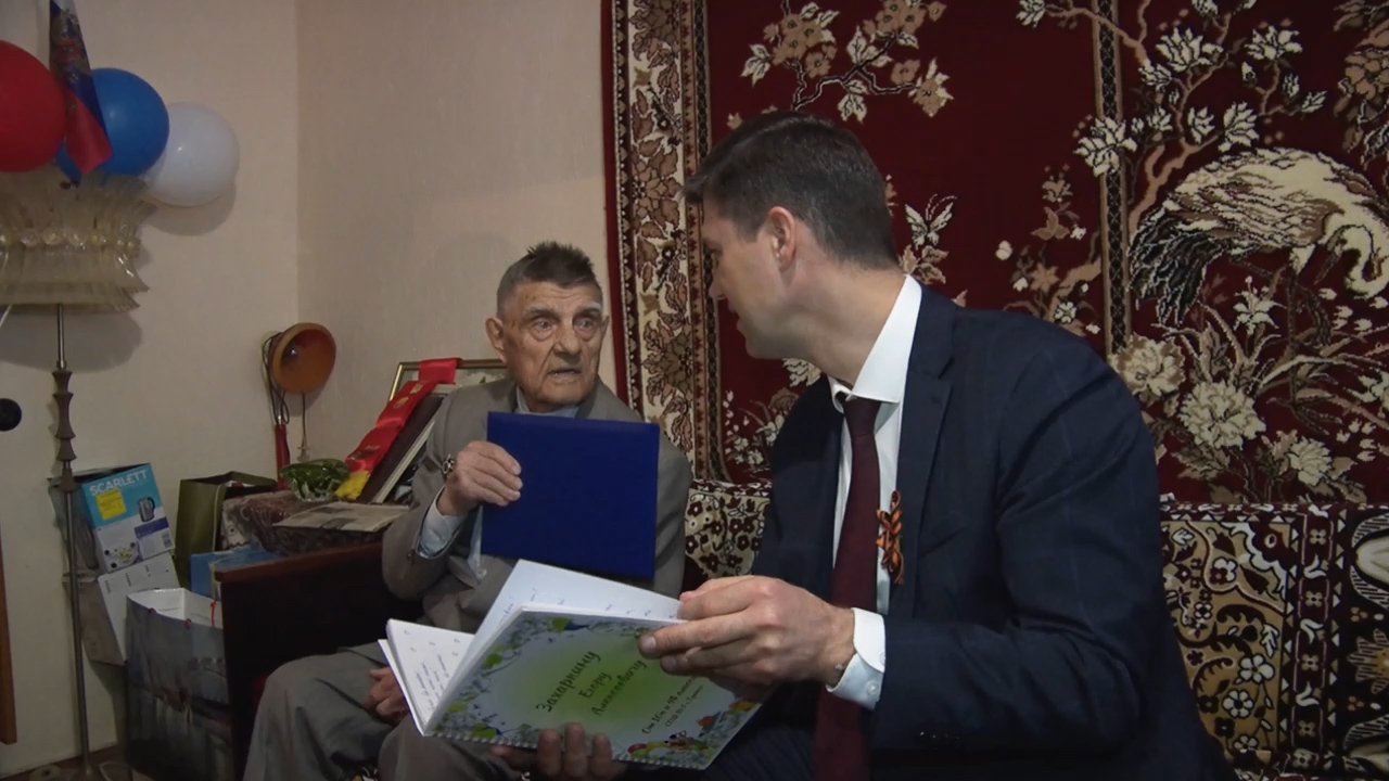 Депутат Госдумы Сергей Алтухов поздравил в Днем Победы ветерана войны Егора Алексеевича Захаркина