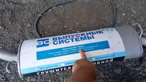 Дешёвый глушитель на Ладу Калину Гранту стоит ли покупать