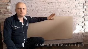 Керамические панели через 3 года. ПОДДЕЛКИ. Выбирайте НИКАТЭН.