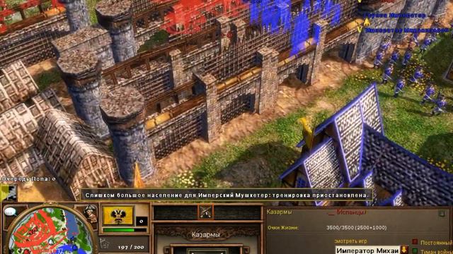 Age of Empires 3 / Век Империй 3 Russia vs Spain truce 40 minutes смотреть онлайн