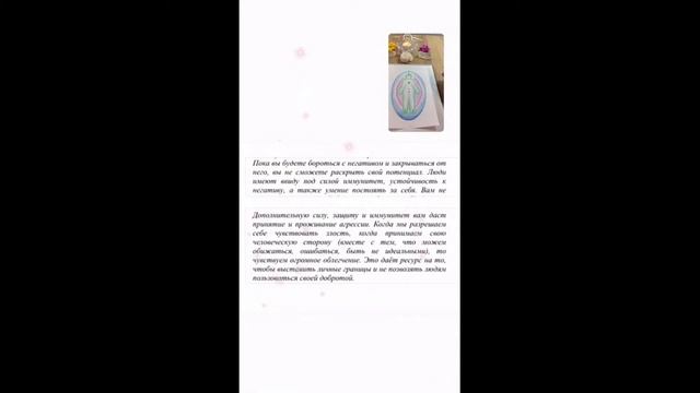 КАК ПОВЫСИТЬ УРОВЕНЬ ЭНЕРГИИ ЭМПАТУ? СТРАХ ЭНЕРГОПРАКТИК