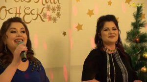 Эльвира Ахмедханова и Альфия Мурсалова - Швушвар наан ктагъуру? Новогодний концерт 2021 год