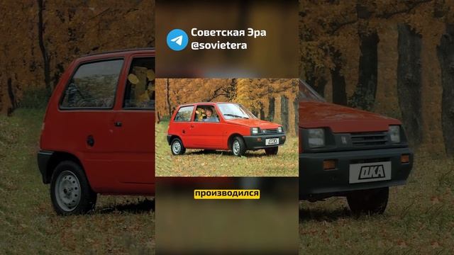 Что таит в себе ВАЗ-1111 – самый миниатюрный волжский автомобиль?