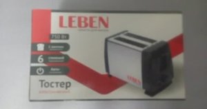 Тостер LEBEN шок цена 199 рублей