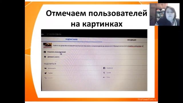 Кристина Коледина. Рекрутинг в инстаграм.