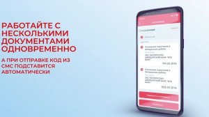 Обновление мобильного приложения