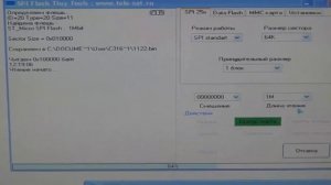 Прошивка M25P10A из HDD WD200JB простым программатором.Прошивка M25P10A из HDD WD200JB простым прогр