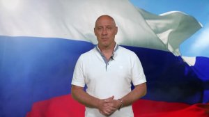 В день Государственного Флага Российской Федерации.( 22.08.2024 года )