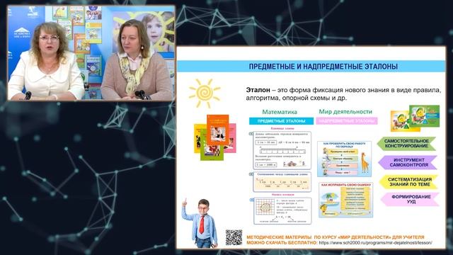 Институт СДП_Консультация №9_Установка_23 12 2020 смотреть онлайн