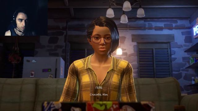 СЛУШАЕМ ГОЛОСОВУХИ ? - Life Is Strange: True Colors #15 Прохождение let's play летсплей games игры