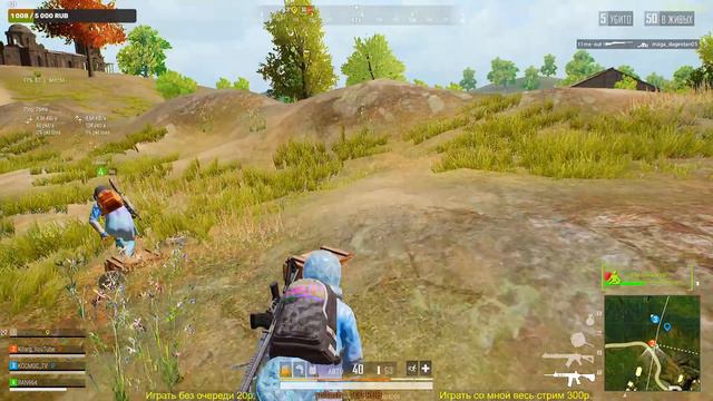 Игра с подписчиками! Стрим Пабг лайт! Пубг лайт стрим! Pubg lite