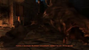 Прохождение игры Метро 2033 Часть1: Пролог, 8 дней до этого, Глава 1 В путь, Погоня