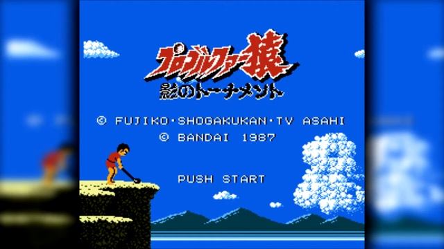 The Best of Retro VGM #1888 - Pro Golfer Saru: Kage no Tournament (FDS) - Title Screen смотреть онлайн