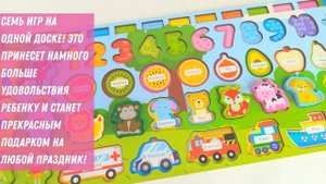 Сортер для малышей деревянный монтессори Развивающие игрушки для малышей рыбалка